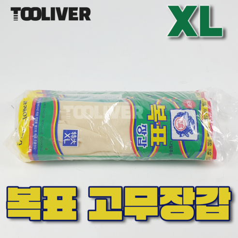 복표 고무장갑 방수 견출용 미장 타일 작업 천연라텍스 특대 XL 10켤레, 아이보리, 특대(XL), 10세트, 양손