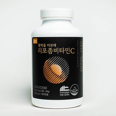 활력을 더보태 리포좀 비타민C 실속형 180캡슐, 1개