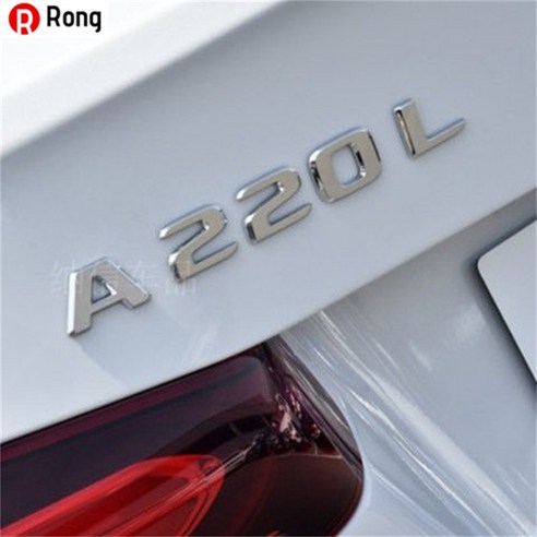 Rong 벤츠 엠블럼 뒷부분 엠블럼 E300L 엠블럼 GLC 엠블럼 C260L 엠블럼 E260L 알파벳 엠블럼 벤츠Mercedes-Benz AMG 튜닝 C200 인테리어 엠블럼, 하나, [A220L]원차가일치하다