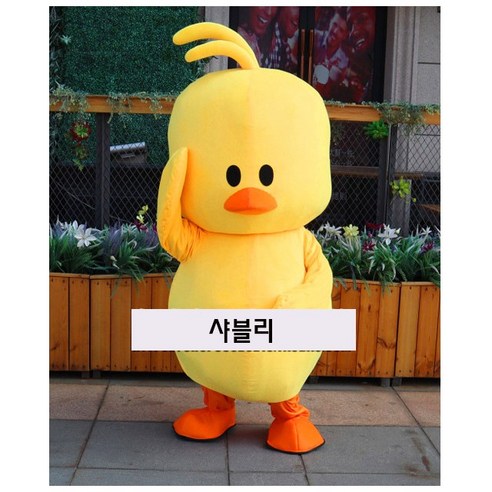 오늘, 당신을 주인공으로 만들어 줄 마법 같은 오리 인형탈!