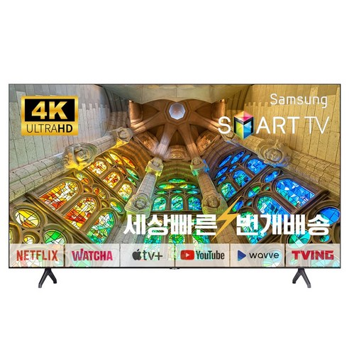 삼성 70인치(177cm) 70TU6985 스마트TV 4K 크리스탈UHD 매장방문수령, 01_매장방문수령_70TU6985