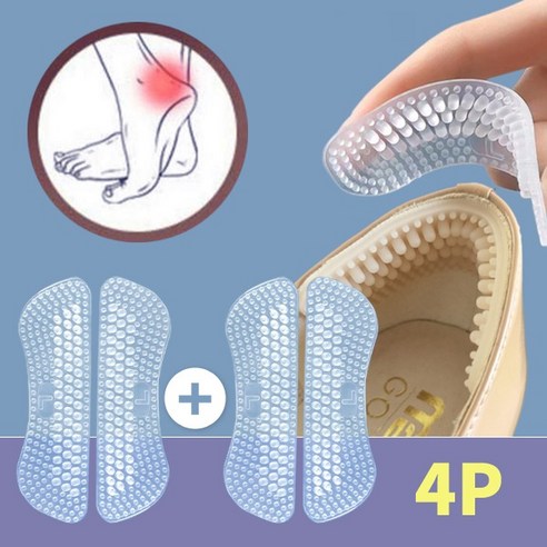 [OKㅣ강추] (1+1 4P)원더바디 4D 투명 실리콘 신발 구두 뒤꿈치 보호 패드 까짐 벗겨짐방지 [OKNOWㅣ추천상품]