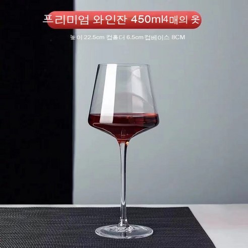 스노우드림 크리스탈 글라스 위스키잔 양주잔 사각 550ml 술잔 세트, 옵션5