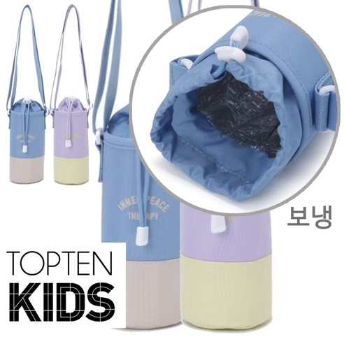 [특가세일] 탑텐키즈 초등 아동용 보냉 물병 주머니 크로스 가방 파우치