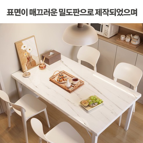 Kurua 철제 다용도 4인 식탁: 공간에 품격을 더하는 완벽한 선택