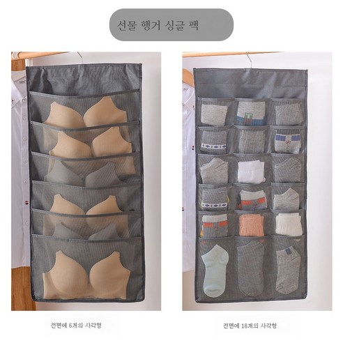 ZZJJC 이중 부드러운 옷장 속옷과 속옷 팬티 포켓 천 침실 유물 기숙사 옷과 양말 매달려있는 벽에 걸려, 회색 6+18 그리드