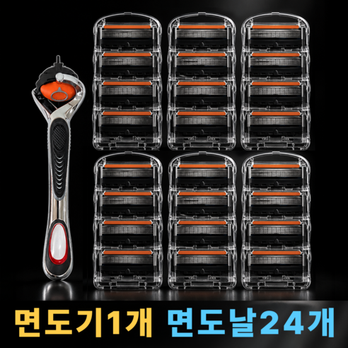부띠끄38 남자 면도기 질레트 면도날 호환용, 24개, 1세트