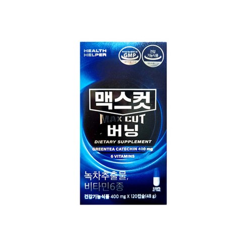 헬스헬퍼 맥스컷 버닝 휴대형, 120정, 48g, 1개