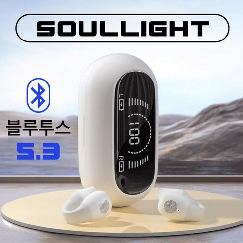 Soullight 골전도 이어폰 귀걸이형 오픈형 블루투스 무선 귀찌형 이어버드 쏘울라이트 소울라이트, 블랙