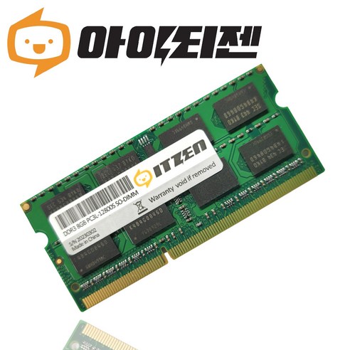가성비 우수한 삼성 칩 DDR3 8GB PC3L 12800 노트북 램