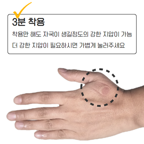 피로한 손과 발을 위한 힐링, 마미앤 손지압기로 편안함을 선물하세요.