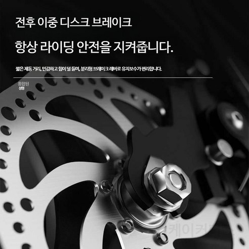 DDZK 미니벨로: 도시를 자유롭게 누비는 스마트한 동반자