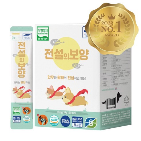 더보양 전설의보양 국산재료 국내생산 각종인증 한우사골과 황태살로 만든 천연 영양제 건강보약, (무항생제 한우사골+황태살) 1박스 대용량 30스틱