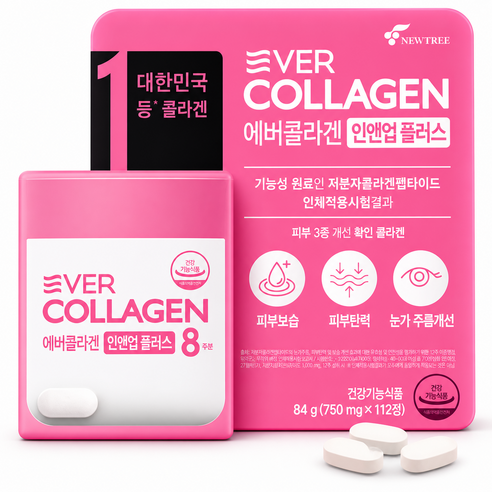 굿픽샵 에버콜라겐 인앤업플러스 저분자콜라겐 펩타이드 피부탄력 비타민C 비오틴 함유+고급사탕증정, 1개, 112정