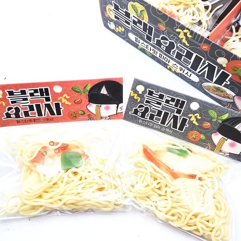 블랙 요리사 파스타맛 피아 스퀴시 말랑이 말랑쫀득 주물럭 모찌 스트레스 볼 피젯 토이, 12개
