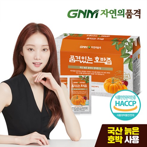 GNM자연의품격 품격있는 늙은호박즙, 30개입, 90ml