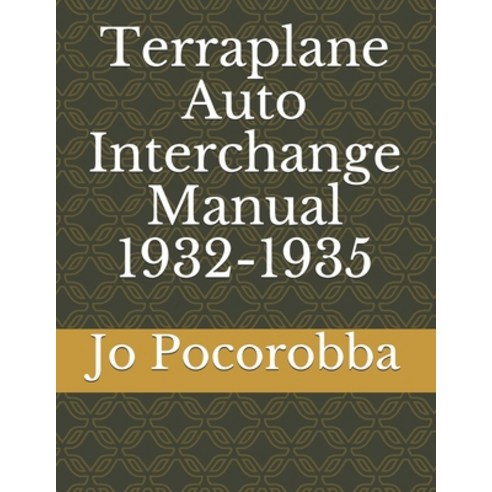 Terraplane Auto Interchange Manual 1932-1935 Paperback, Independently Published, English, 9798705684670