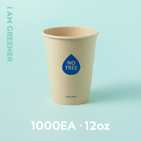 아이엠그리너 양면코팅 대나무 종이컵 12온스 380ml, 20개