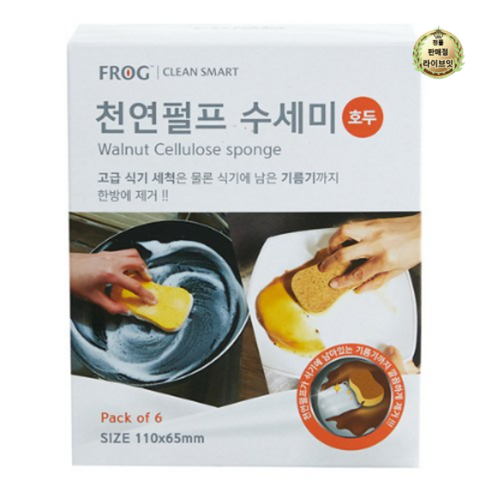 프로그 무흠집 호두 펄프 수세미, 6개입, 1개