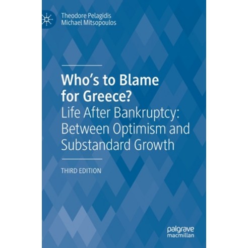 Who''s to Blame for Greece?: Life After Bankruptcy: Between Optimism and Substandard Growth Hardcover, Palgrave MacMillan, English, 9783030640804