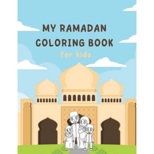 My Ramadan Coloring Book for Kids: Islamic Book for Children Gift Girl Boy Toddlers Fun Learning Paperback, Independently Published, English, 9798732976885