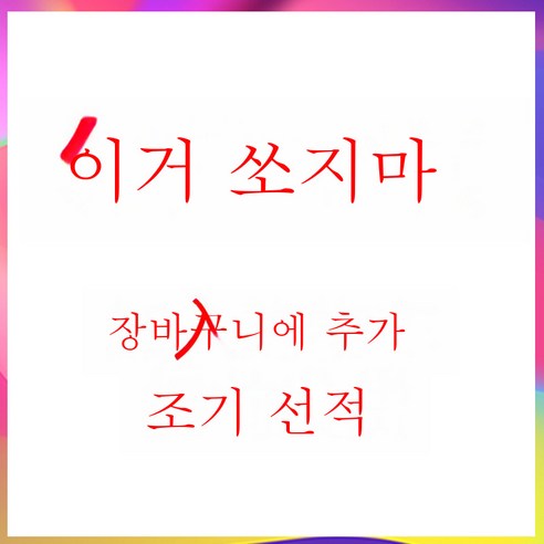 DFMWI.피크닉 매트.Picnic mat.--피크닉 매트 방습 패드에 야외 취사 아웃도어 매트 휴대용 방수 피크닉 봄나들이 인스풍, 컬렉션구입할가속배달