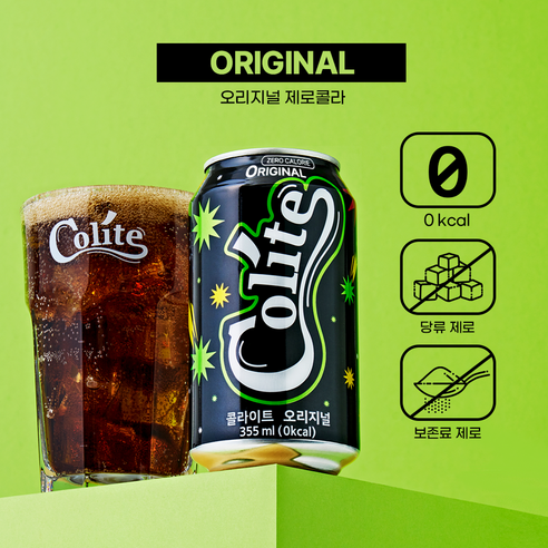 상쾌하고 다양한 맛의 콜라이트 제로콜라 4종 혼합 세트