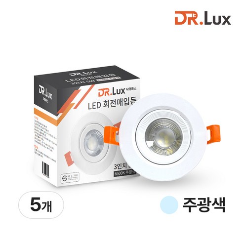 닥터룩스 회전매입등 3인치 5w LED할로겐 일체형, 5개, 주광색
