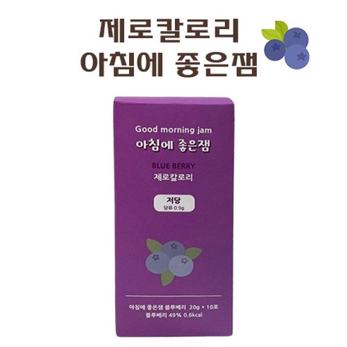 [아침에 좋은잼] 제로칼로리 블루베리잼, 4개, 200g