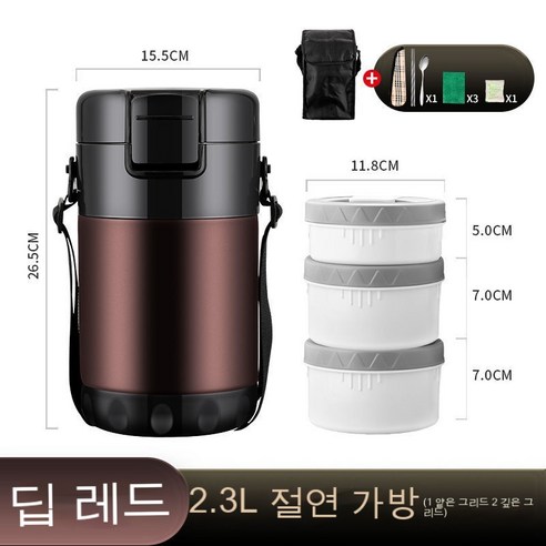 MEIISEO사무실용 보온 도시락 직장인 보온 도시락통 보온 밥통 휴대용 도시락, 색깔2_옵션3
