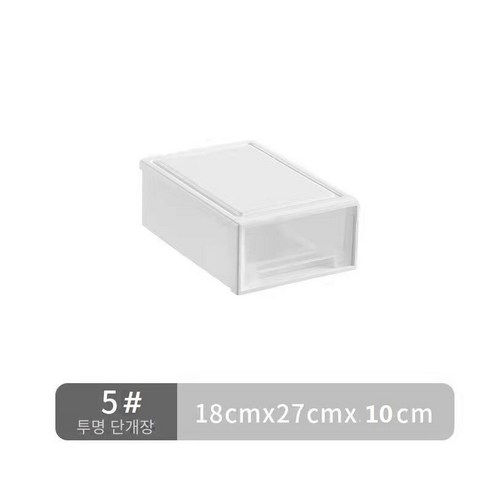 MBH플라스틱 서랍장 서랍 저장 상자 옷장 플라스틱 캐비닛 가정용 속옷 저장 옷 분류 상자 옷 보관 상자, 깊이 27 폭 18 높이 10