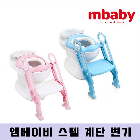 (엠베이비) 스텝 계단변기 유아변기커버 배변훈련, 블루