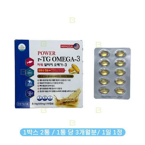 USA 슈퍼맥스 레드 rTG알티지오메가3 1200mg 비타민A 비타민D 아스타잔틴, 90정, 1개