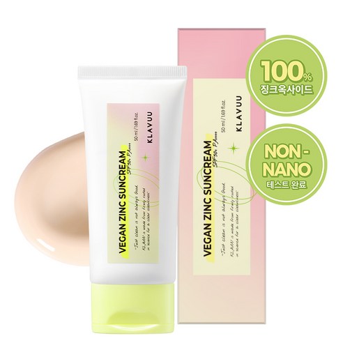 클라뷰 비건 징크 선크림 SPF50+ PA++++, 50ml, 1개