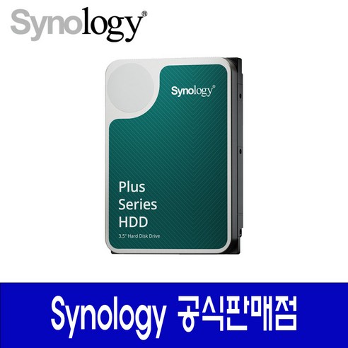 Synology HAT3300 정품 Plus HDD 용량선택, HAT3310-16T