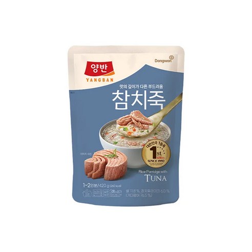 양반 참치죽