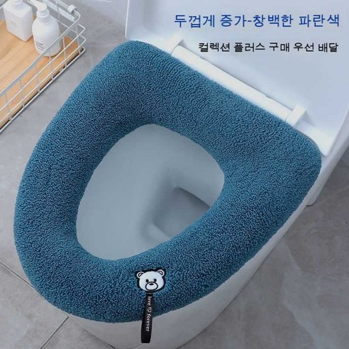 사각 비데 방석 공용형 방수 고급형, 스카이 블루 [1팩]