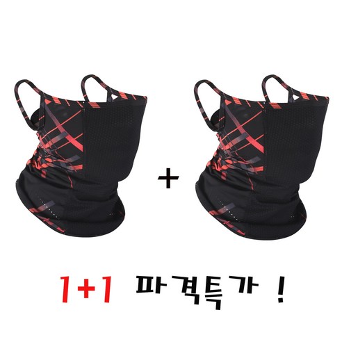 타이트엔드 EXO 에어쿨 멀티스카프 / 자외선 차단 / 흘러내림방지 / 쿨원단 / 등산 라이딩 골프 마스크, 레드 1+1