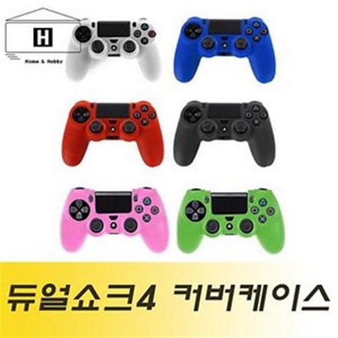 ps4/플레이스테이션4 듀얼쇼크4 실리콘커버 실리콘케이스 조이스틱커버 LED스티커, 블루, 1개, 상세페이지 참조