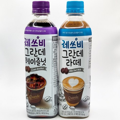 [커피타임나우ㅣ인기상품] 별미 선물: 레쓰비 그란데 라떼와 헤이즐넛의 맛있는 혼합팩 [CoffeeTimeNOWㅣ추천상품]