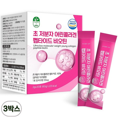 빛나는 아름다움을 위한 선택, 초저분자 어린 콜라겐의 놀라운 효능 초저분자콜라겐펩타이드