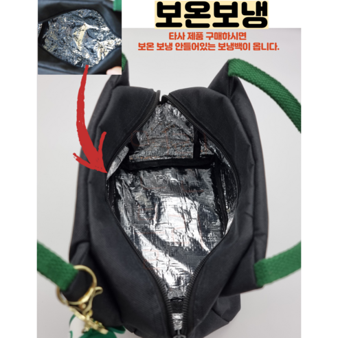 도시락과 보관에 이상적인 다용도 스타일리시 토트백