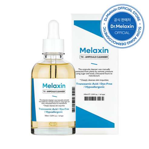 멜락신 티엑스 앰플 클렌저, 1개, 100ml
