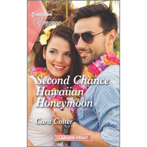(영문도서) Second Chance Hawaiian Honeymoon Mass Market Paperbound, Harlequin Romance Larger Print, English, 9781335737144