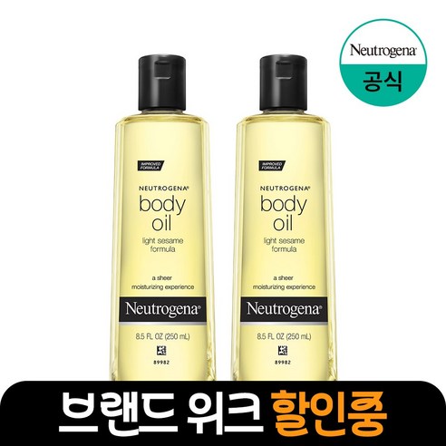 뉴트로지나 세서미 바디오일, 250ml, 2개 헤어