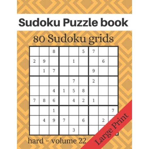 (영문도서) Sudoku Puzzle book - 80 Sudoku grids - Large Print: Level of difficulty Hard - Sudoku puzzle ... Paperback, Independently Published, English, 9798611434567