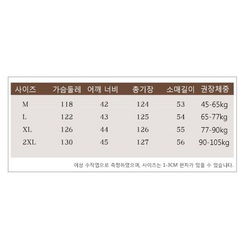 편안한 착용감과 스타일리시한 분위기를 선사합니다