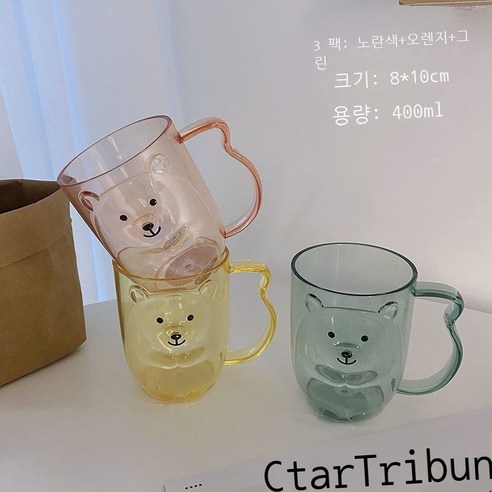 세구컵 홈 심플한 세면컵 귀엽다 곰돌이 치통 치통 커플세트 트렌드 플라스틱 칫솔컵 투명귤, 투명 옐로우+투명 오렌지+투명 그린(3개)