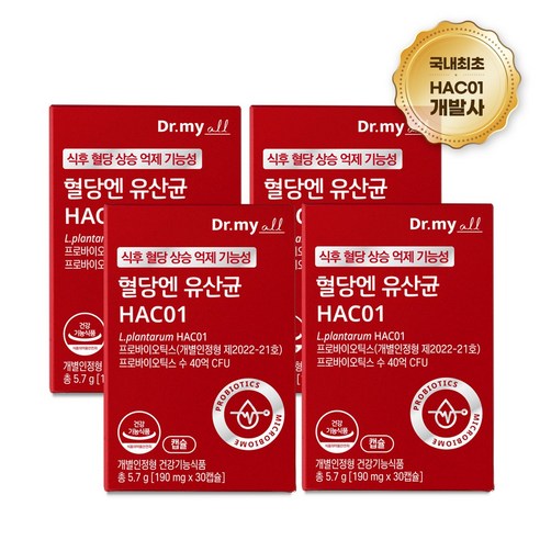[에이투젠] 혈당유산균 HAC01 혈당상승억제 기능성 유산균, 30정, 4개