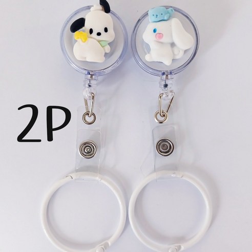 2P 간호사 테이프걸이 사원증목걸이 학생증목걸이 카드목걸이, 1개, 포차코_나들이 시나모롤